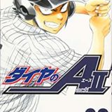 ダイヤのa Act 寺嶋裕二 7巻 感想 ネタバレあり 漫画の帰り道 漫画感想日記