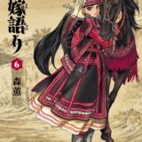 ダイヤのa Act 寺嶋裕二 25巻 感想 ネタバレあり 漫画の帰り道 漫画感想日記