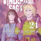 ダイヤのa Act 寺嶋裕二 7巻 感想 ネタバレあり 漫画の帰り道 漫画感想日記