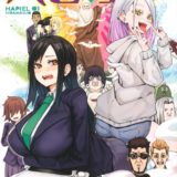 煉獄のカルマ 原作 廣瀬俊 漫画 春場ねぎ 1巻 5巻 漫画の帰り道 漫画感想日記