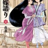 ダイヤのa 寺嶋裕二 37巻 感想 ネタバレあり 漫画の帰り道 漫画感想日記